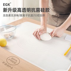 Silicone kneading mat food-grade thickened household panel and dough mat for dumplings baking large-sized plain rolling mat