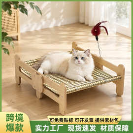 跨境爆款猫窝夏季猫床宠物睡窝四季通用可拆洗小型犬狗窝厂家直销