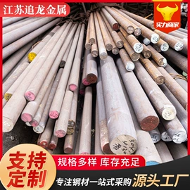 不锈钢板;不锈钢卷;不锈钢带