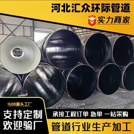 螺旋管;石油套管;无缝管