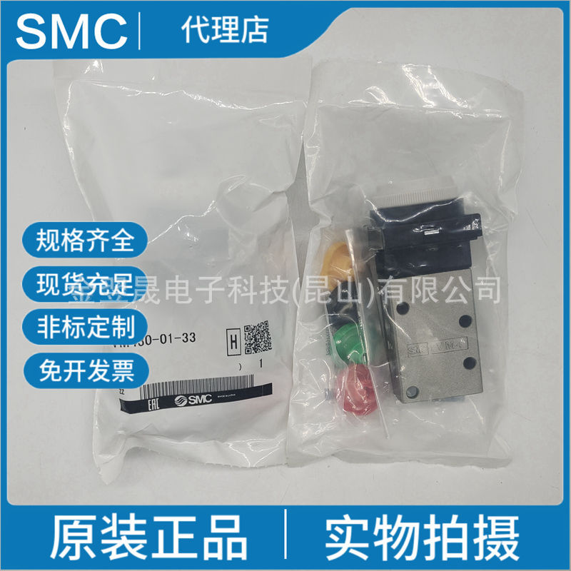 SMC原装正品日本 VM430-01-33 夹紧气缸 纤细型 标准磁石内置型