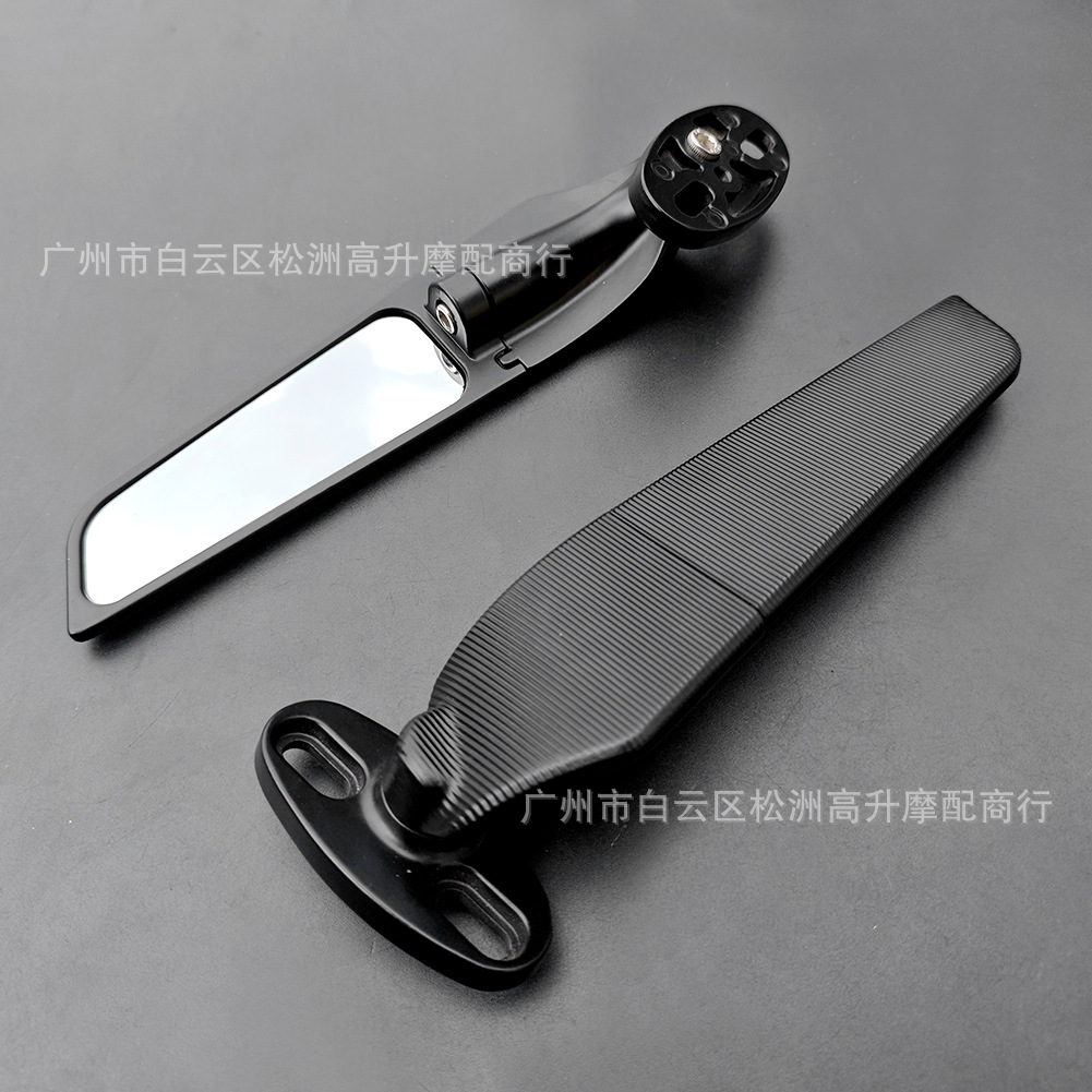 Motorcycle modification Universal Wing rearview mirror suitable for Kawasaki Yamaha Honda du Kadi BMW rearview mirror