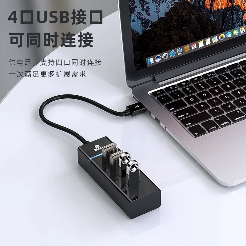 Разделитель USB Biaz USB3.0/3.2 высокоскоростного расширения на четыре порта 4-портовый концентратор GD13
