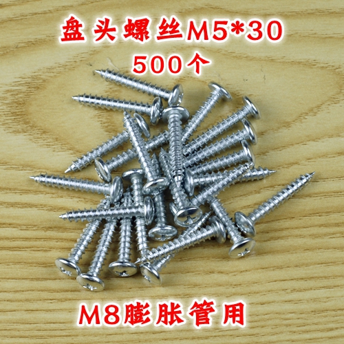 Tubo de expansión blanco/tornillo de expansión de plástico tapón de goma de expansión 6MM 8MM 10MM 12MM 1000 piezas/paquete image 11