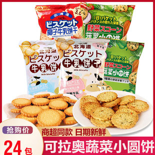 ��������W�߲�С�AW�t��ʽ��ζ�����ձ��Lζ��ͯʮ�N����Ұ��