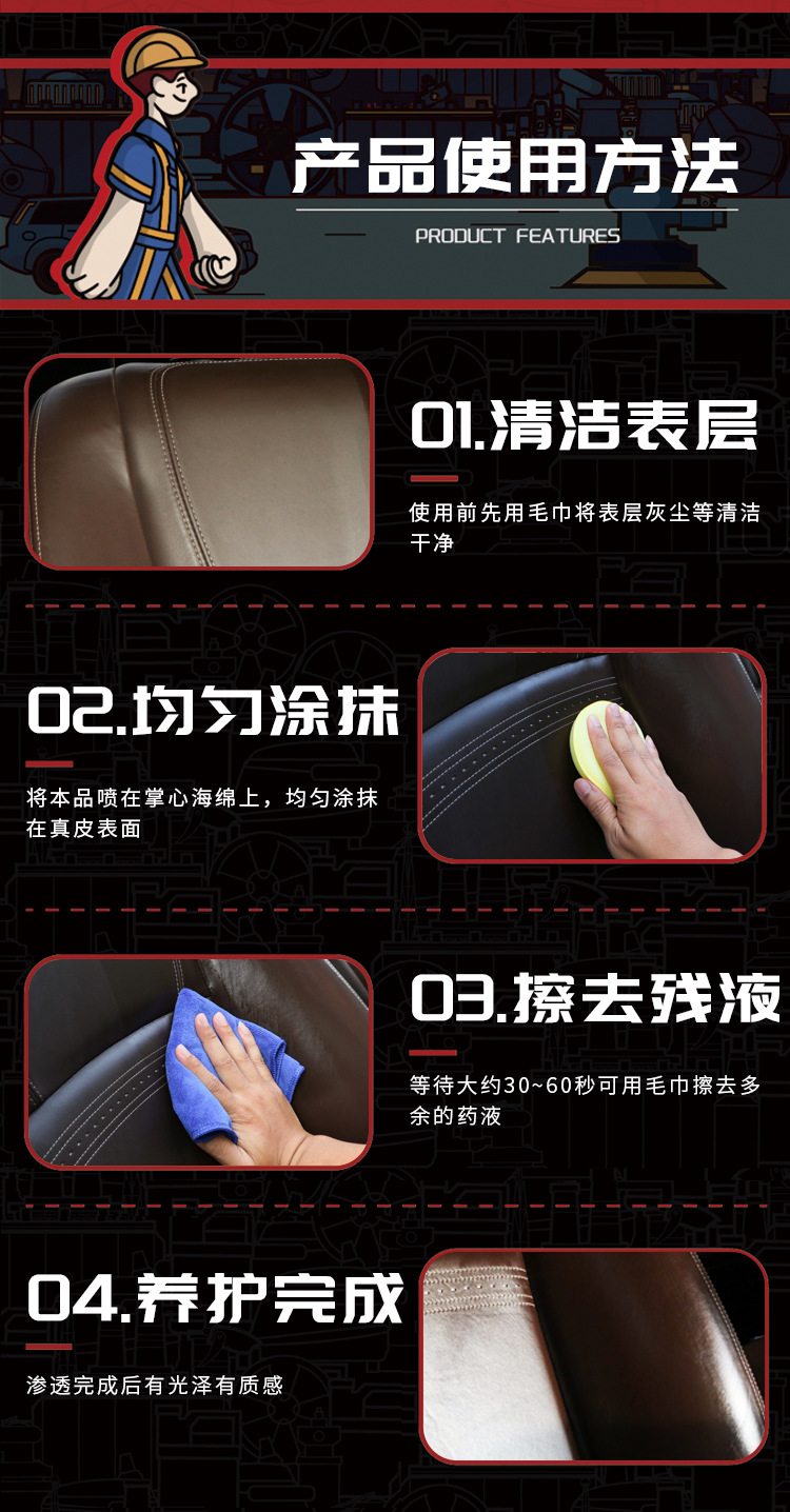 真皮皮革保养_09