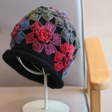慕零 渐变彩色花朵手工针织堆堆帽民族风复古优雅秋冬保暖毛线帽