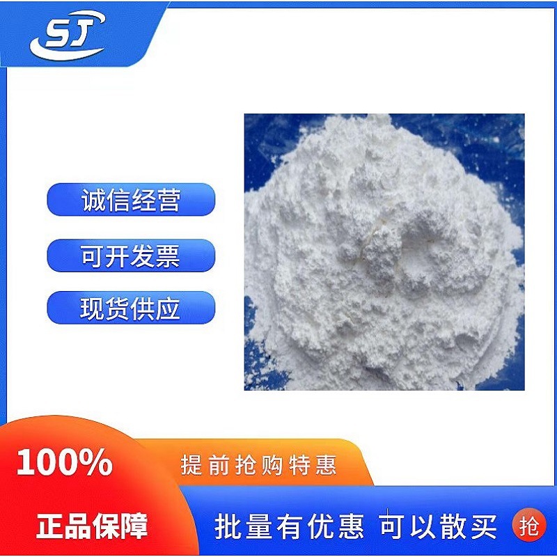 现货PA12寝塑喷涂粉200-500目  汽车部件寝塑喷涂 黑色 灰色 白色