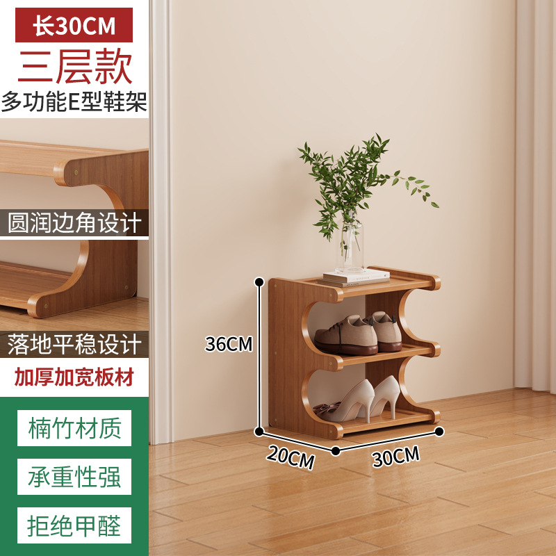 Zapatero simple, puerta de madera para el hogar, dormitorio de varios pisos, estante de almacenamiento en el hogar, casa de alquiler, gabinete de zapatos de bambú