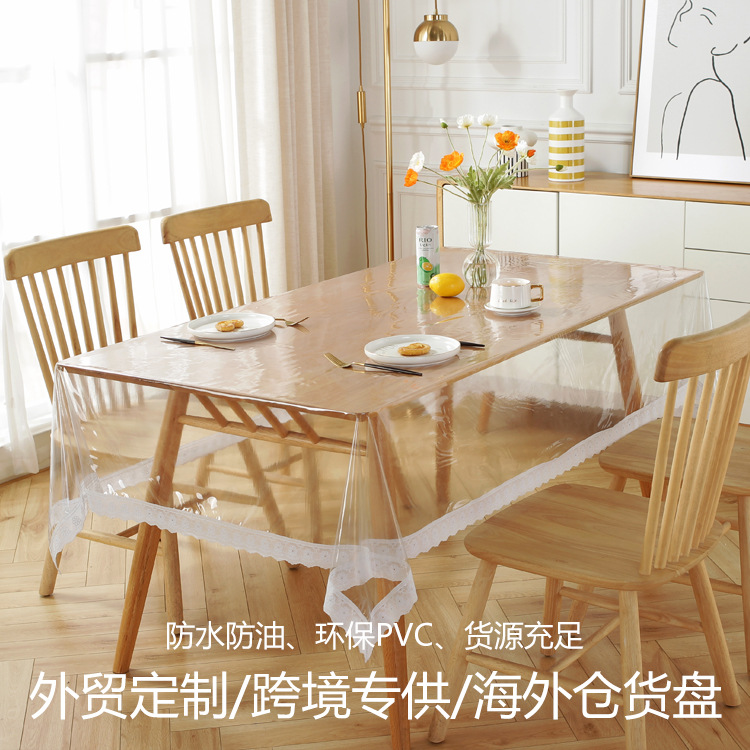 亚马逊爆款透明PVC防水防油方形桌布防烫防尘客厅茶几台布装饰布