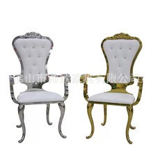 �F؛ ���������� ��ɫ������Bride and groom chair