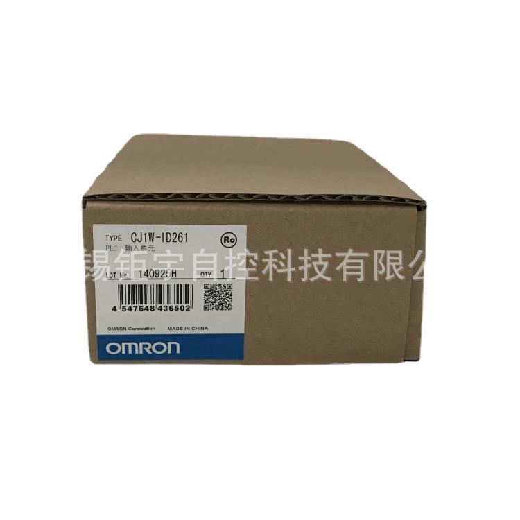 欧姆龙 PLC扩展输入模块 单元CP1W-ID261  原装全新