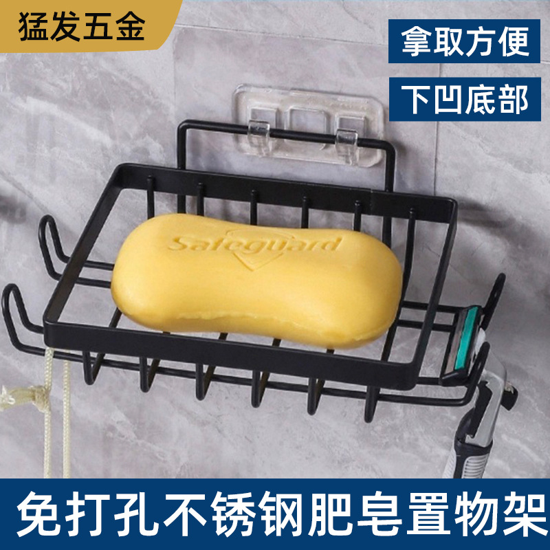 No-Drill Stainless Steel Soap Holder Storage Rack Reinforced Bathroom Toilet Soap Rack Drainage Rack Storage Light Luxury
