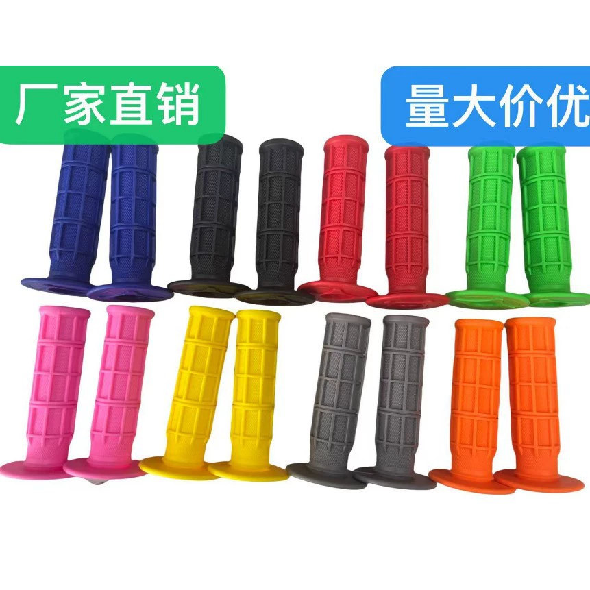 Модифицированная резиновая крышка руля мотоцикла, аксессуары для внедорожников, чехол на руль, аксессуары для мотоциклов, ручка оптом, резиновая ручка