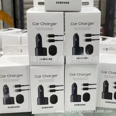 Suitable for Samsung S22Ultra Original 45W Car Charger A+C One-To-Two Car Charger Ultra-Fast Charging L5300 (Mobil şarj cihazları) - original-car-charger-5a-cable-1m-set