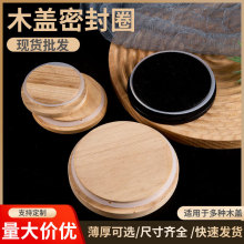 硅胶圈 硅胶平垫圈  硅胶密封防漏垫圈 硅胶防水垫圈  耐压环保