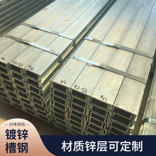 安钢30C 32A冲孔折弯热浸镀锌槽钢 32B 36B叉车门架U型槽钢工厂