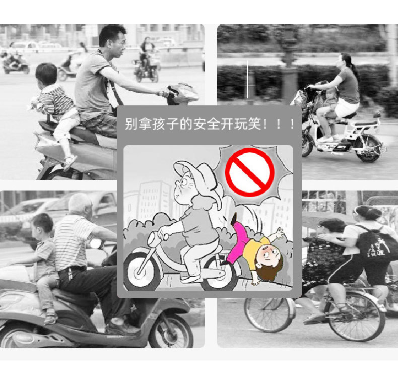 Electric Vehicle Rear Portable Safety Belt Fixed Waist Strap Children's Anti-Fall Device Electric Motorcycle Safety Strap