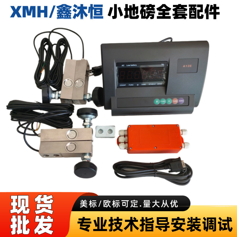 Spot Wholesale Floor Scale Weighing Sensor Full Set of Accessories Yaohua Xk3190-A12E Weighing Display Controller