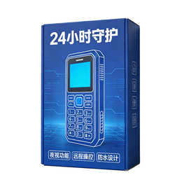 彩盒定瓦楞盒金银卡盒印刷包装厂家数码产品白卡电子产品盒子彩印