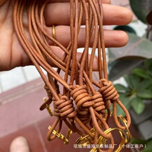 原色2.5MM手工编织复古牛皮绳钥匙扣简约手腕带创意包包挂件绳