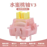 Gao V3 S Quiet Shaft Mechanical Keyboard with Silicone Pad & Self-Guided Light Column Upgrade -> Gao V3 S Тихая Валовая Механическая Клавиатура с Силиконовой Подушкой и Обновлением Самонаправляющего Светового Столба