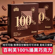 ��5�С�����ܽ100%����ɿ���50g���ɿ�֬��������ϲ�ǹ����e��ʳ