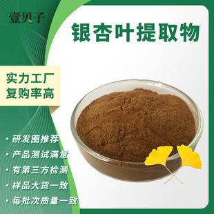 �ИI���x�y���~��ȡ��F؛ԭ�Ϸ�ĩɢ�b���l�y���Sͪ24%����6%