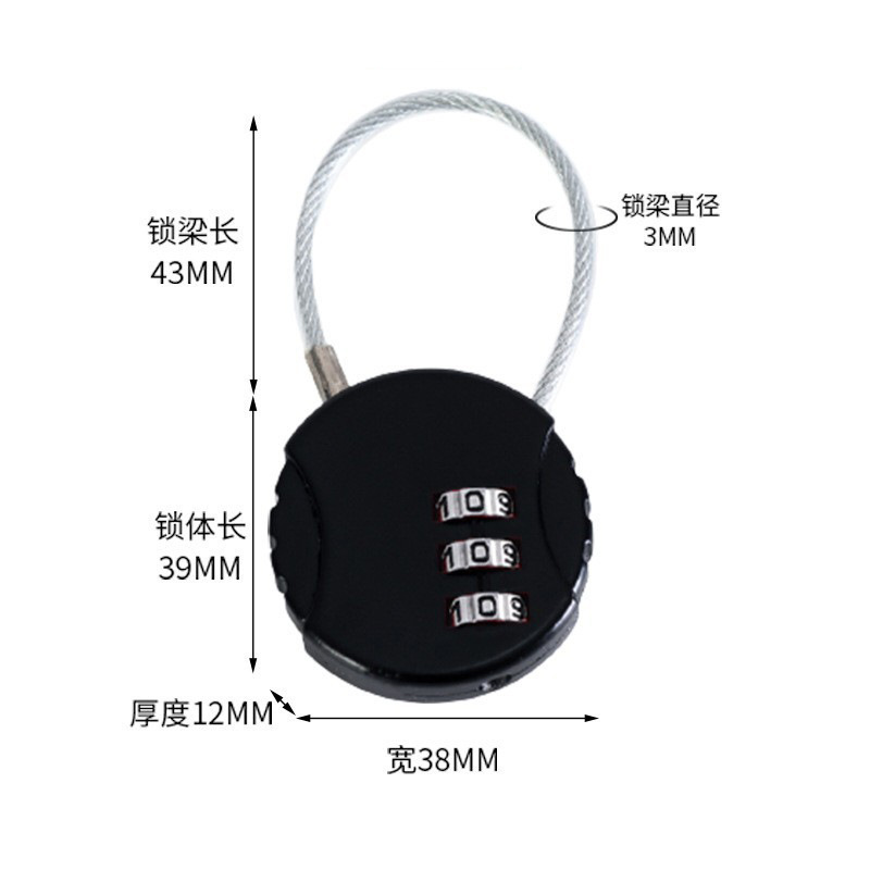 ワイヤーロープ暗号ロックオートバイヘルメット盗難防止ロック自転車ロックスーツケースパスワードロック|undefined