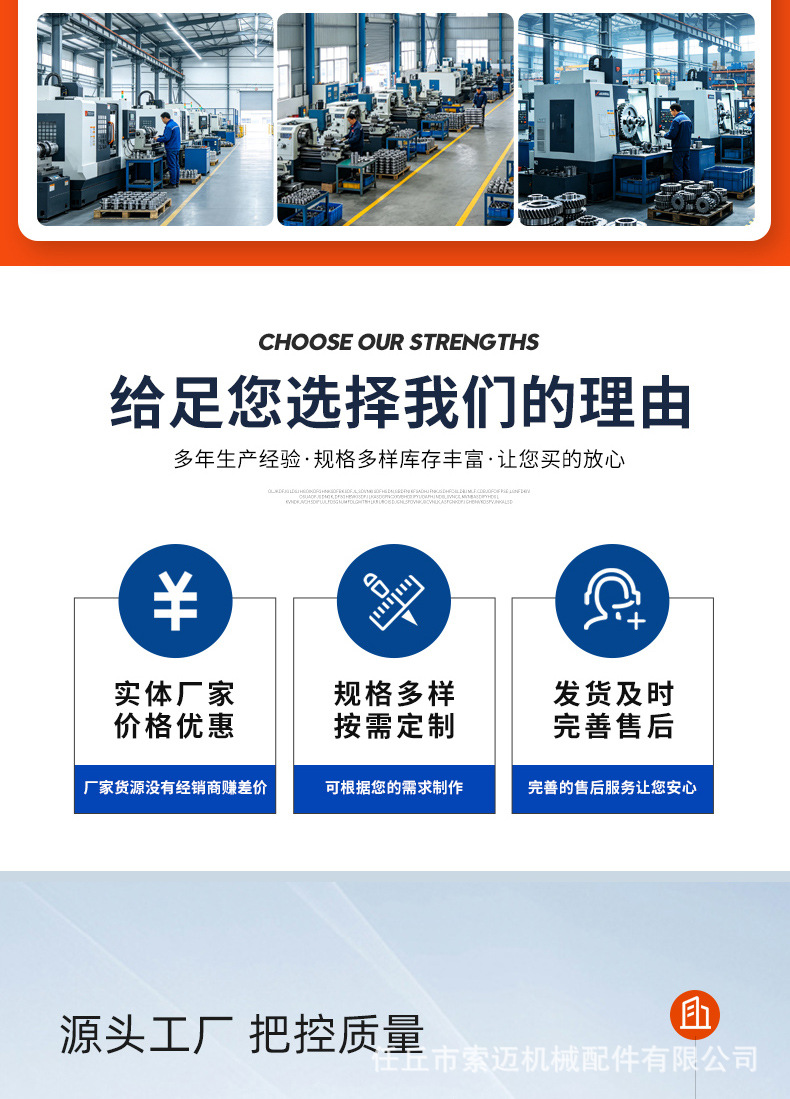 Manufacturer processes double-gear accessories 45 #   Customized high-speed operation high-frequency hardened precision transmission gears made of steel