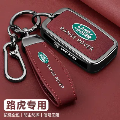 Cover, Car key bag