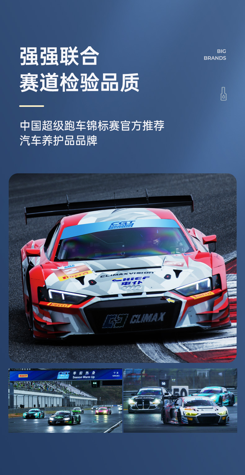 Chefu Official Flagship Store Official Website Genuine Fuel Treasure Carbon Removal Pea Fuel Additive Engine Cleaning Agent