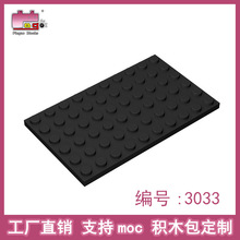 Ʒ�߻�ľ���С����6x10������ָ�3033 ��ľɢ��MOC����ֱ��