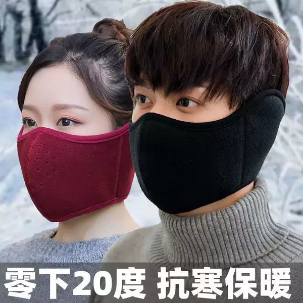 Cycling Winter Mask, Warm Ear Protection for Autumn and Winter, Thickened, Breathable, Cold-Proof, Windproof, Two-In-One Earmuffs and Mask for Winter