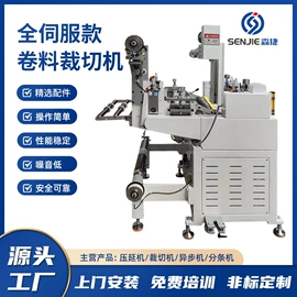 其他电子制造;橡胶压延机;分切机