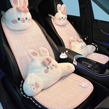 新款透气亚麻车载棉麻夏季汽车内可爱腰座垫卡通四季通用靠背用品