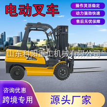 電動叉車2噸3噸鋰電池平衡重力四輪新能源堆高搬運電叉車倉儲物流