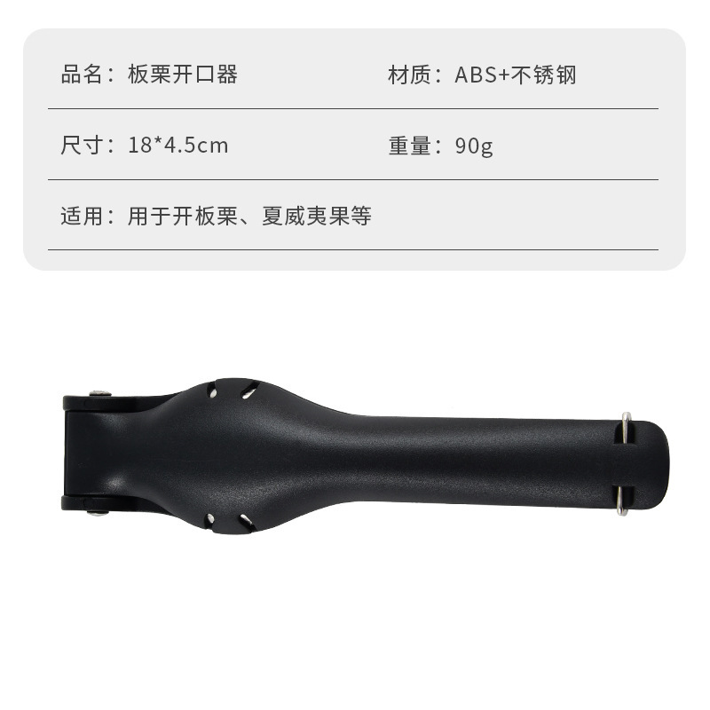 ステンレス栗開口器手作り栗クリップ十字ナッツ剥離器家庭用クルミクリップ卸売りスポット|undefined