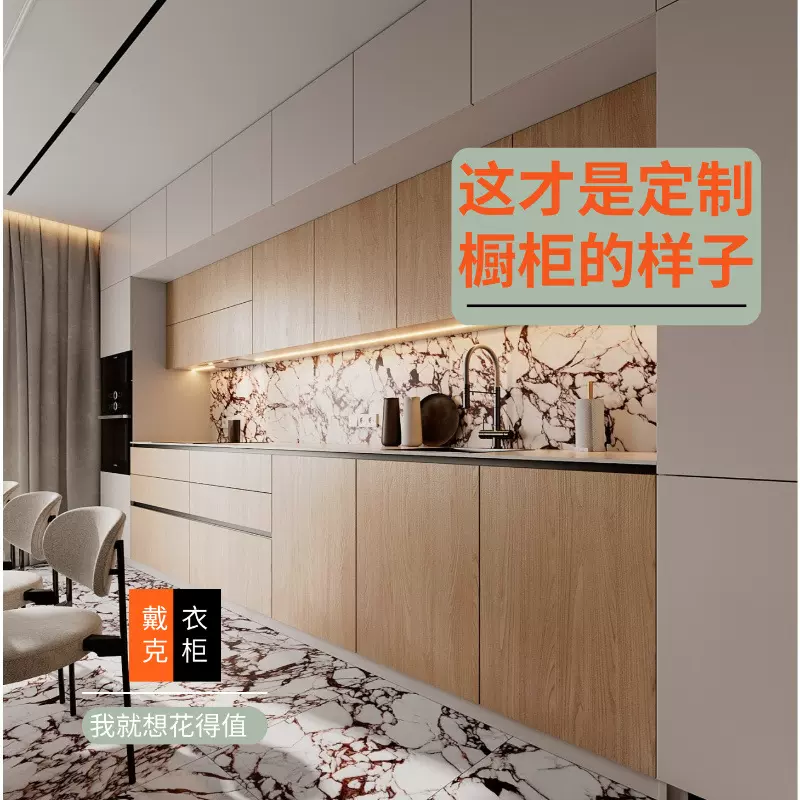 全屋定制橱柜｜橱柜灶台柜一体化设计·简约家用整体橱柜