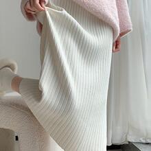 针织半身裙女秋冬新款中长款加厚毛线裙高腰显瘦垂感字包臀长裙