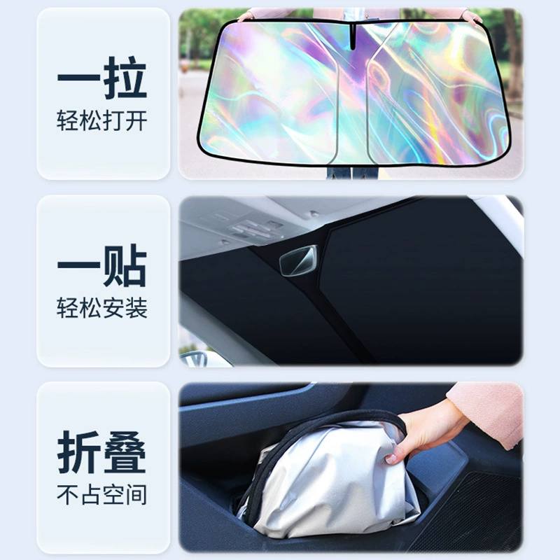 Foldable windproof glass sun protection cream for auto, curtain