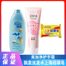 ���Ӄ��o��˪�̝������aˮ���w��������Ů�ֲ��o��+ϴ�lˮ+�����