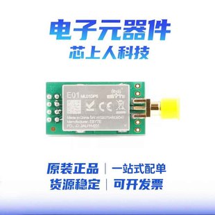 nRF24L01P+PA+LNA����2.4G�o���հlģ�K2500���h���xͨ�ſ��ɔ_