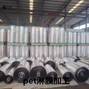 Pet Coated Aluminized Film Pearl Cotton Coated Aluminum Film Floor Heating Reflective Film Aluminum Film Pure Aluminum Foil Floor Heating Reflective Film