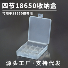 늳غ����l18650�Ĺ��b͸��PP���ռ{�б��o���늳�늳؂}�⺸��