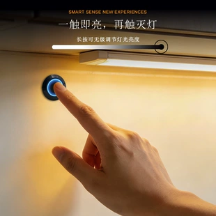 Сенсорный выключатель 20 мм для LED-ленты 12–24 В