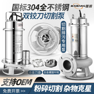 ��ˮ�� 304���P��и���ˮ���͸��g������ˮ�ó�ˮ��S���{���۱�