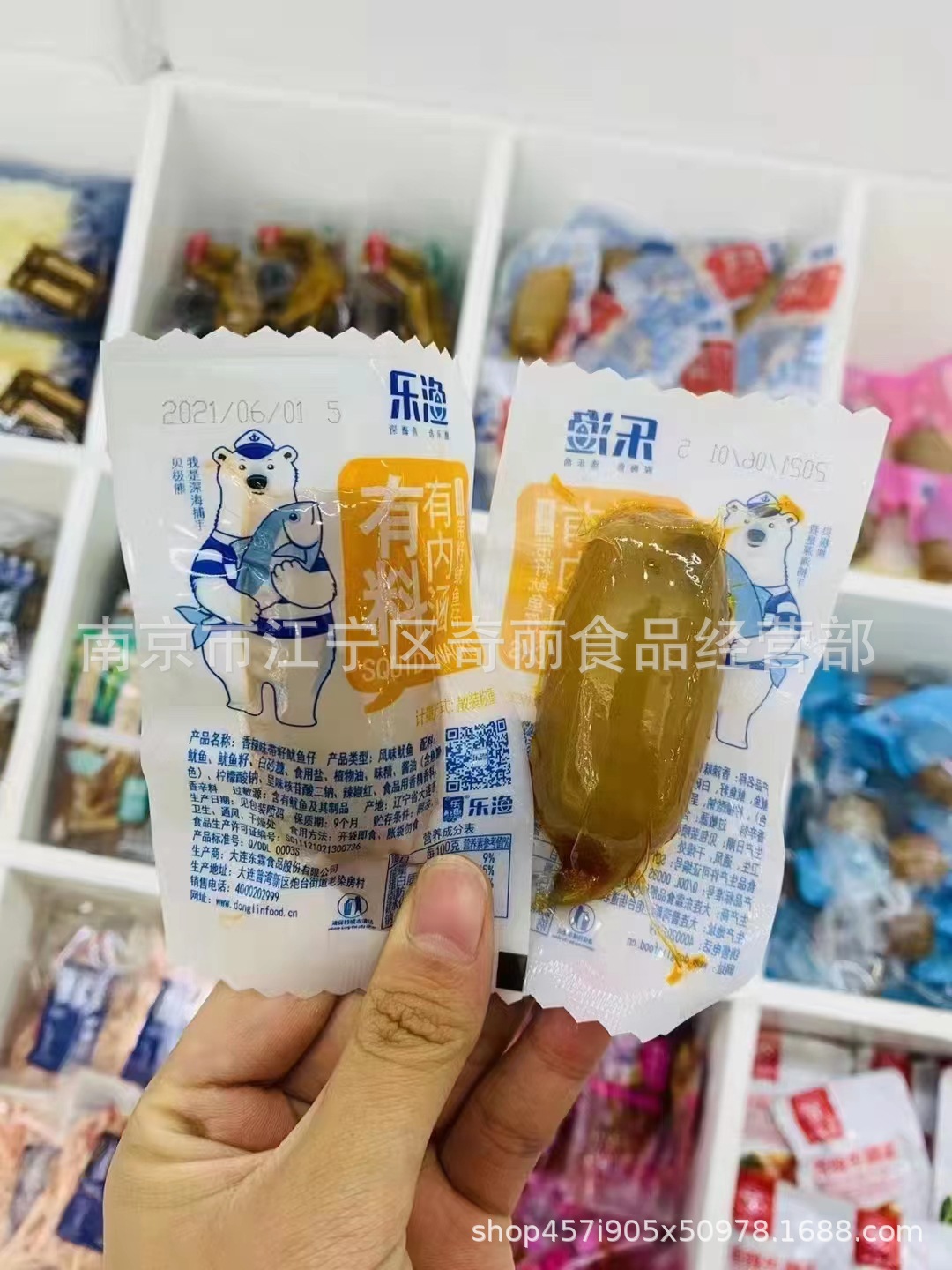 乐渔 鱿鱼仔  原味/香辣味5斤 独立包装 休闲零食