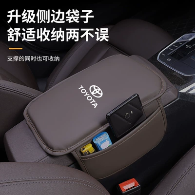 Armrest box pad foam elbow rest modified universal