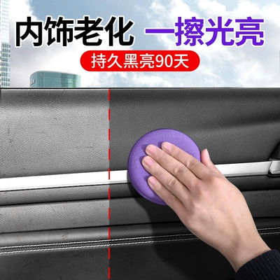 Maintenance Polish, Dashboard Wax, Car wax